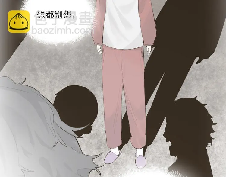 第7话 奶奶的选择 第41页