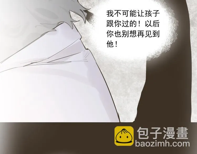 第7话 奶奶的选择 第42页