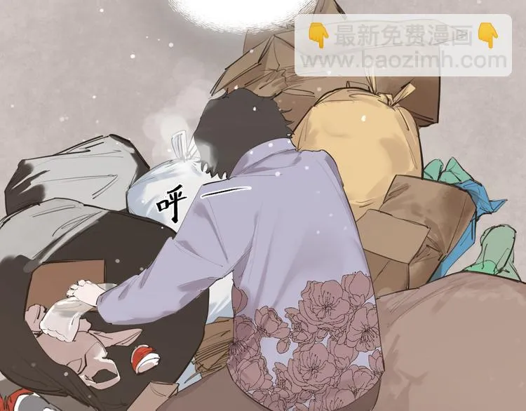 第7话 奶奶的选择 第47页