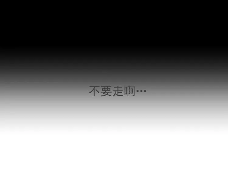 第7话 奶奶的选择 第68页