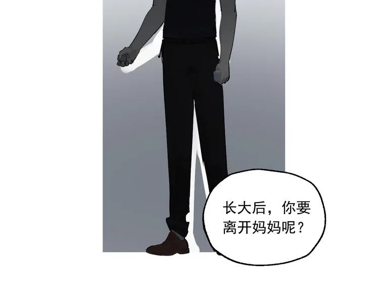 第7话 奶奶的选择 第74页