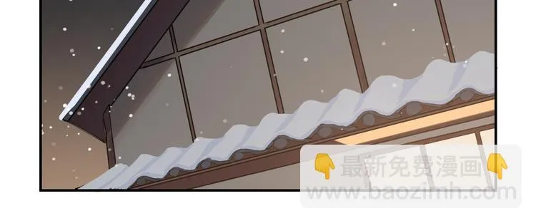 第7话 奶奶的选择 第87页