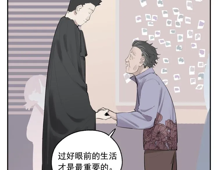 第7话 奶奶的选择 第91页