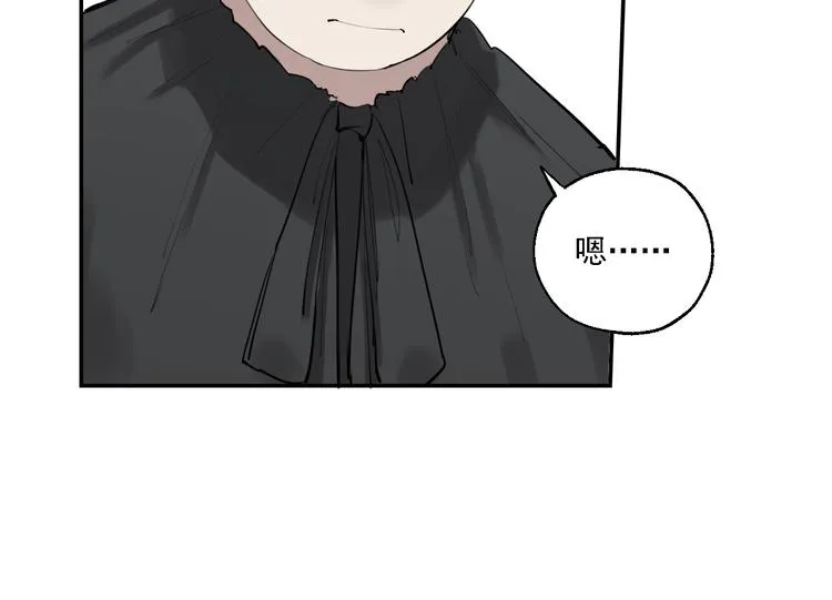 第7话 奶奶的选择 第93页