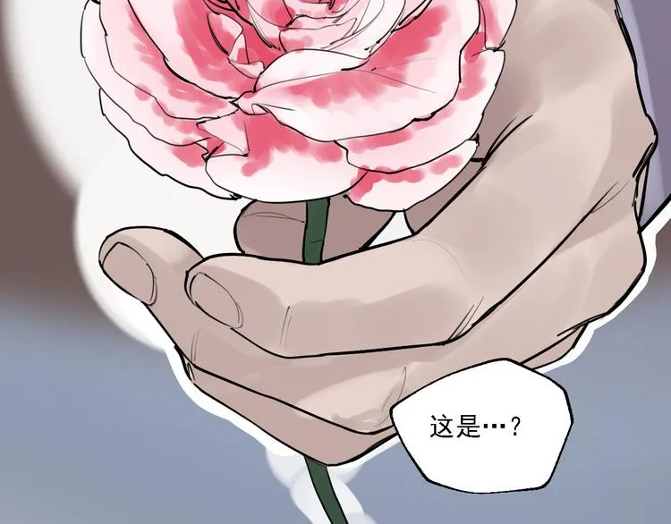 第7话 奶奶的选择 第97页