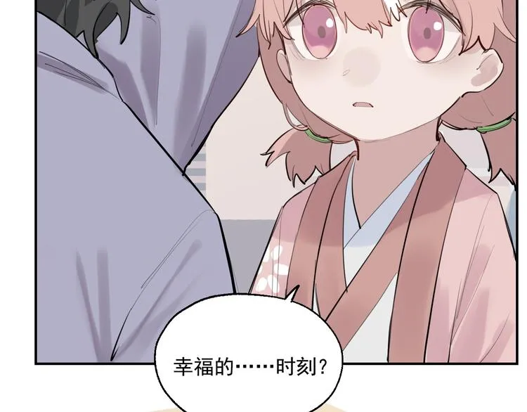 第7话 奶奶的选择 第100页