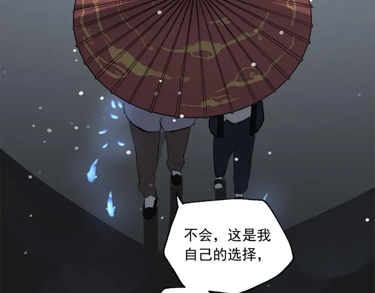 第7话 奶奶的选择 第115页