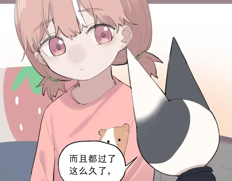 第8话 讨厌的味道 第25页