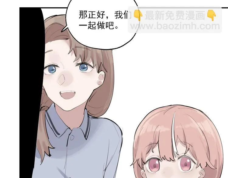 第8话 讨厌的味道 第47页