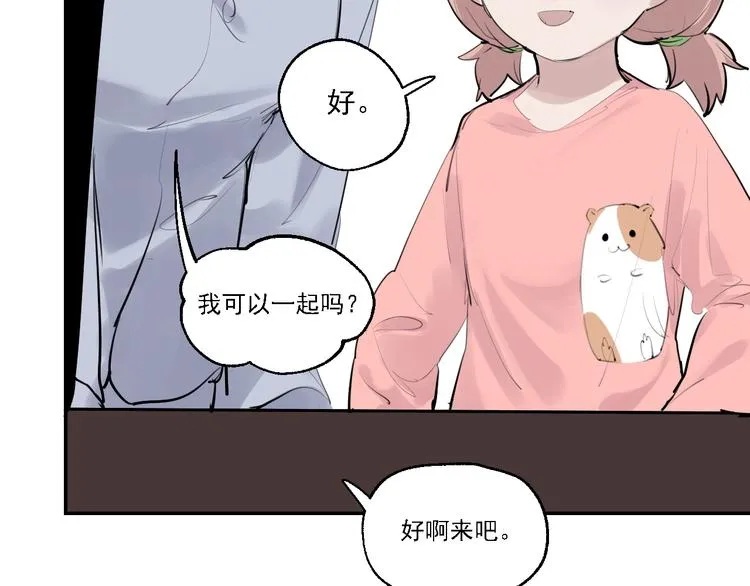 第8话 讨厌的味道 第48页