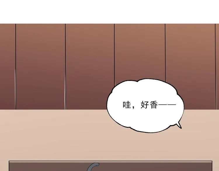 第8话 讨厌的味道 第50页