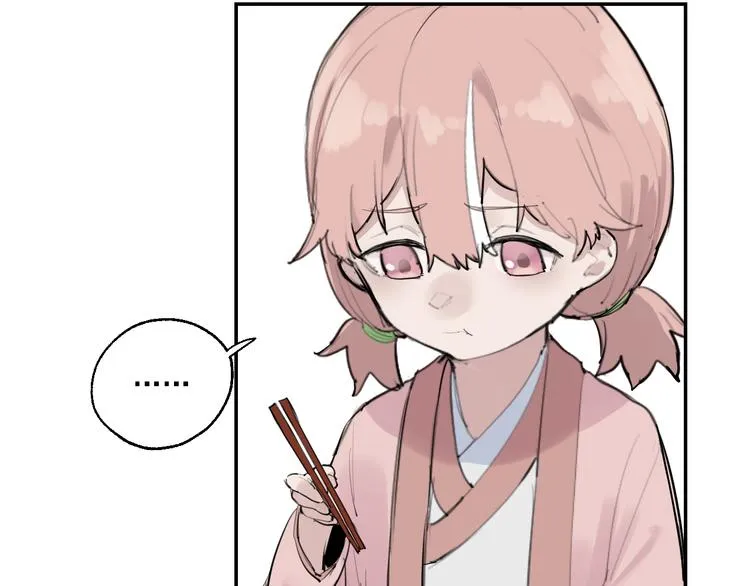 第8话 讨厌的味道 第55页