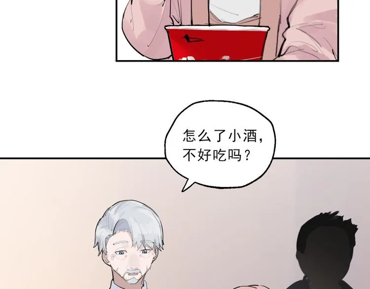 第8话 讨厌的味道 第56页