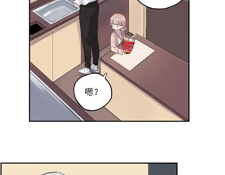 第8话 讨厌的味道 第68页