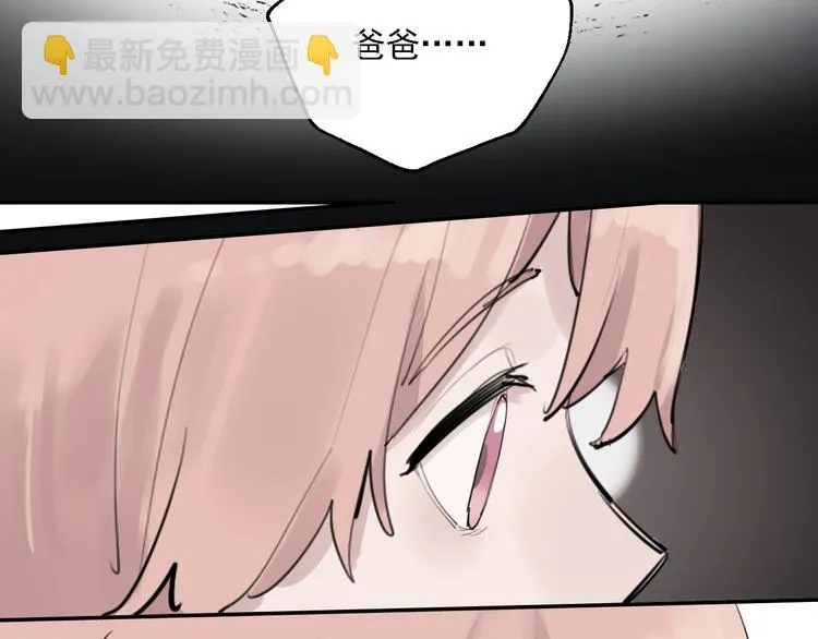 第8话 讨厌的味道 第76页