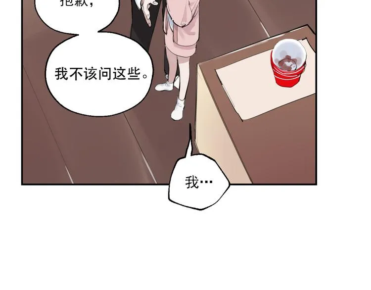 第8话 讨厌的味道 第84页