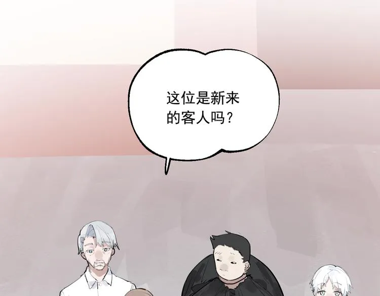 第9话 我会永远保护你 第32页