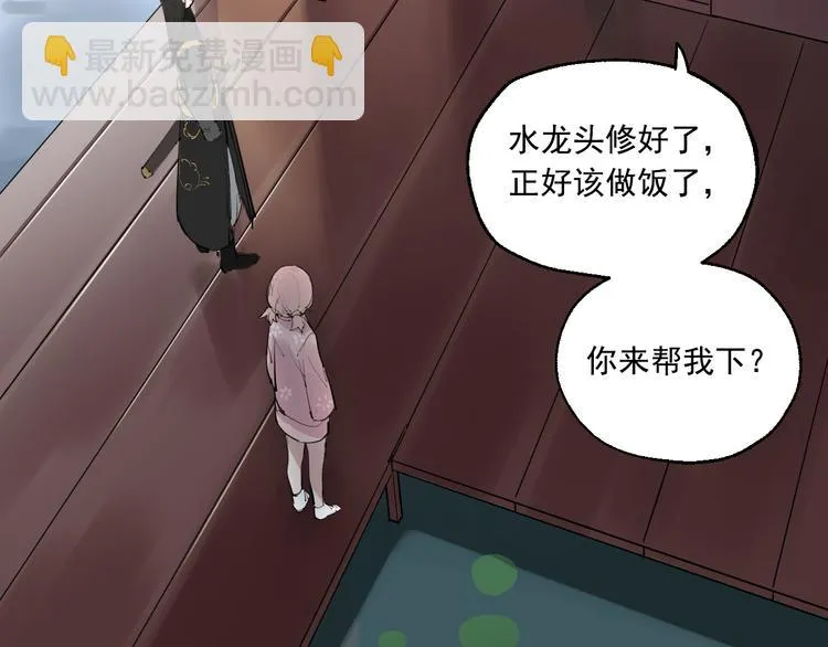 第10话 死在我的刀下 第9页