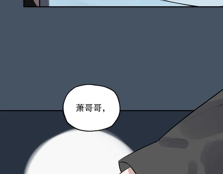 第10话 死在我的刀下 第78页