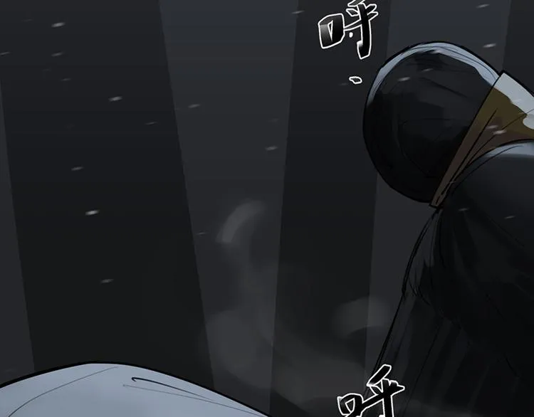 第11话 萤火虫的约定 第3页