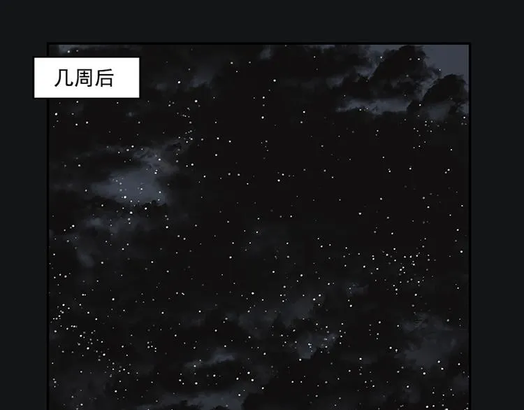第11话 萤火虫的约定 第32页