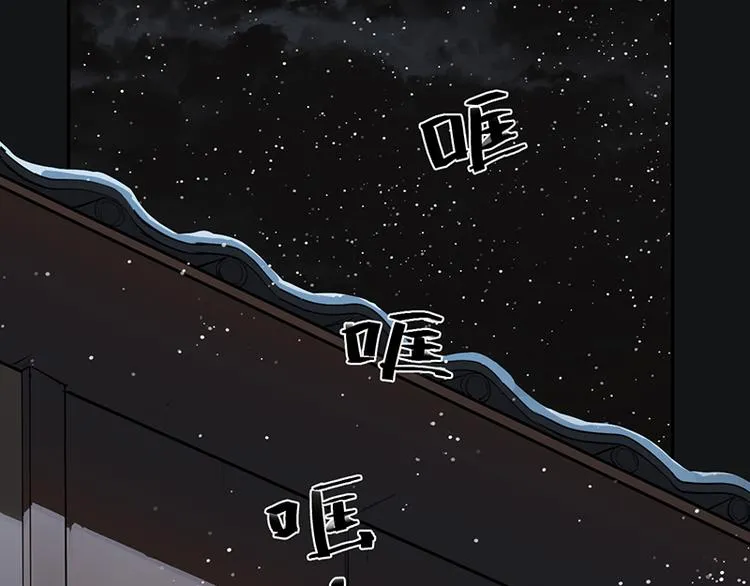 第11话 萤火虫的约定 第33页