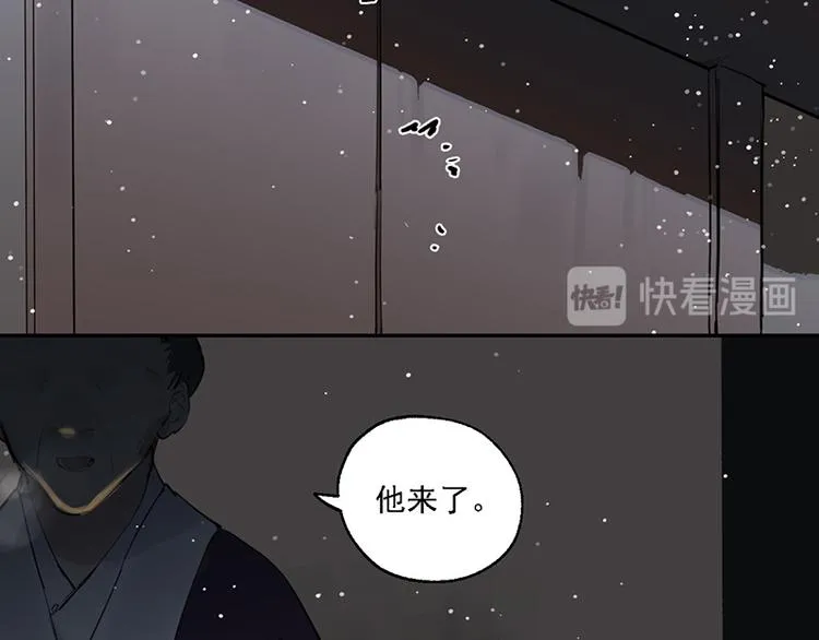 第11话 萤火虫的约定 第34页