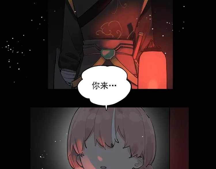 第11话 萤火虫的约定 第43页