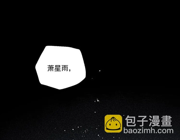 第11话 萤火虫的约定 第48页