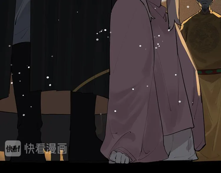 第11话 萤火虫的约定 第52页