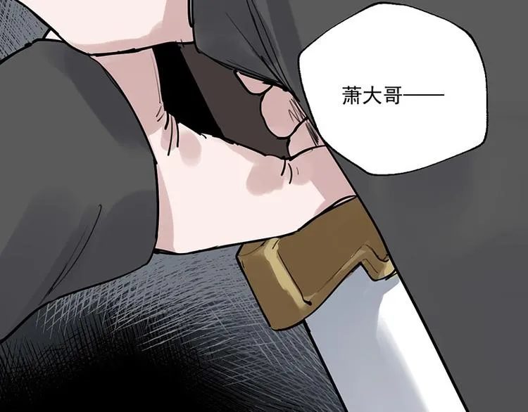 第11话 萤火虫的约定 第59页