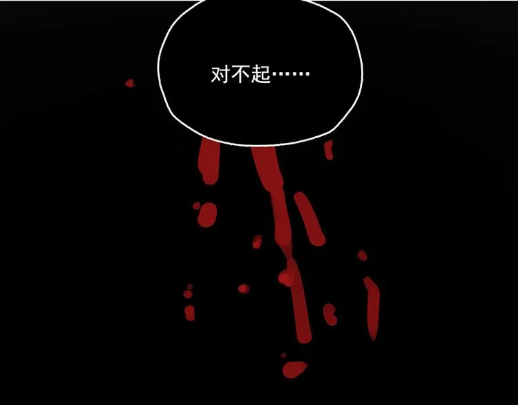 第11话 萤火虫的约定 第63页