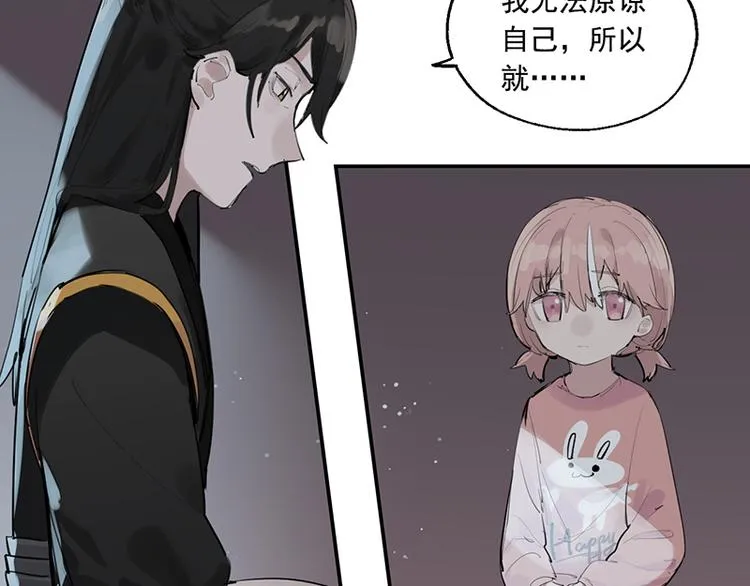 第11话 萤火虫的约定 第67页