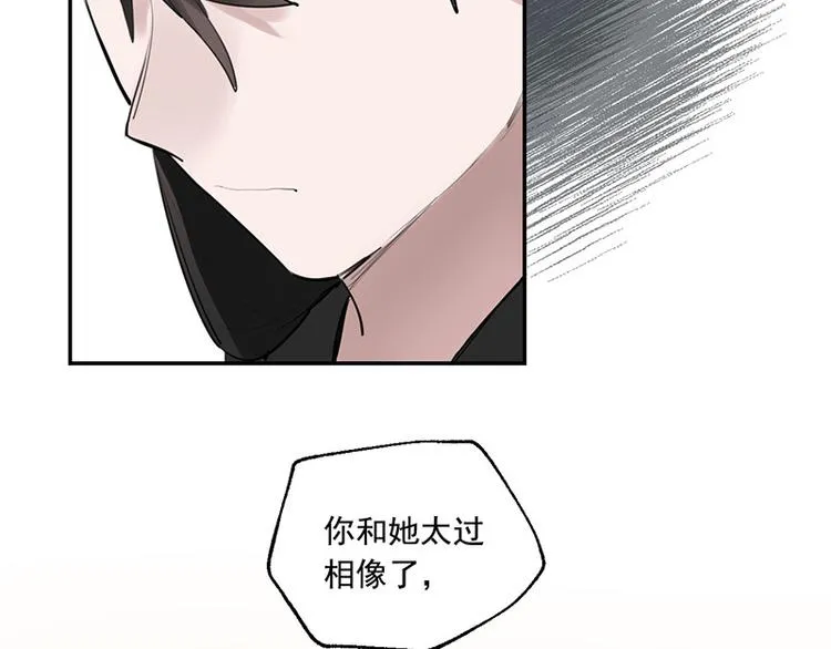 第11话 萤火虫的约定 第73页