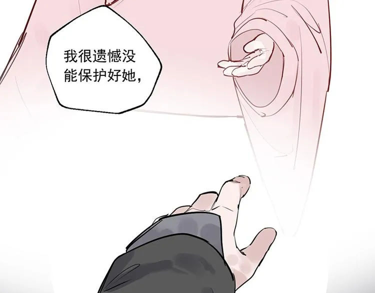 第11话 萤火虫的约定 第78页