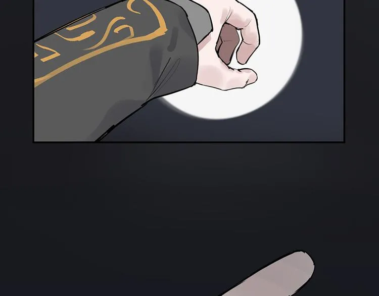 第11话 萤火虫的约定 第81页