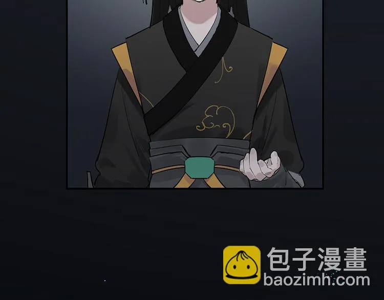 第11话 萤火虫的约定 第85页