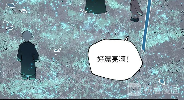 第11话 萤火虫的约定 第88页