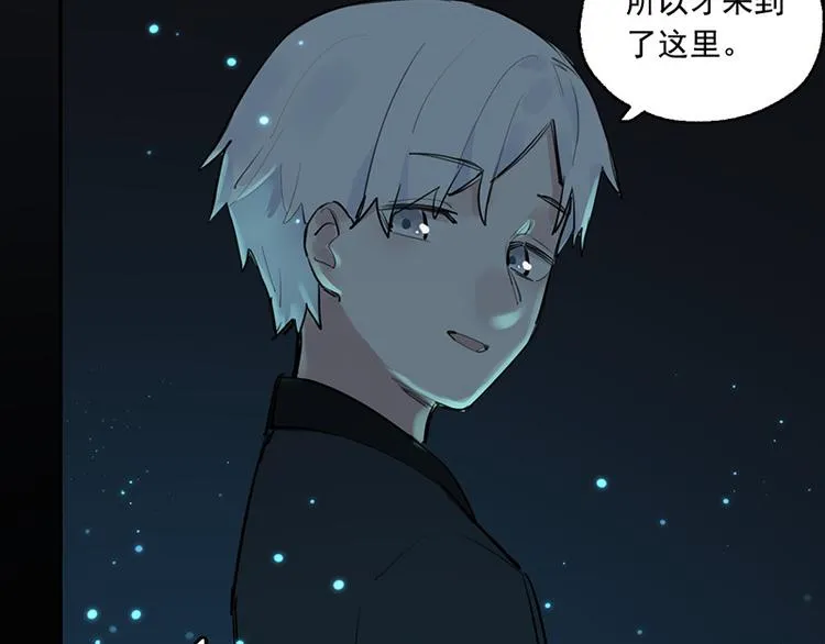 第11话 萤火虫的约定 第91页