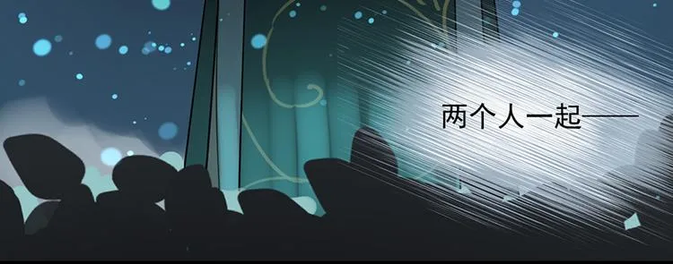 第11话 萤火虫的约定 第98页