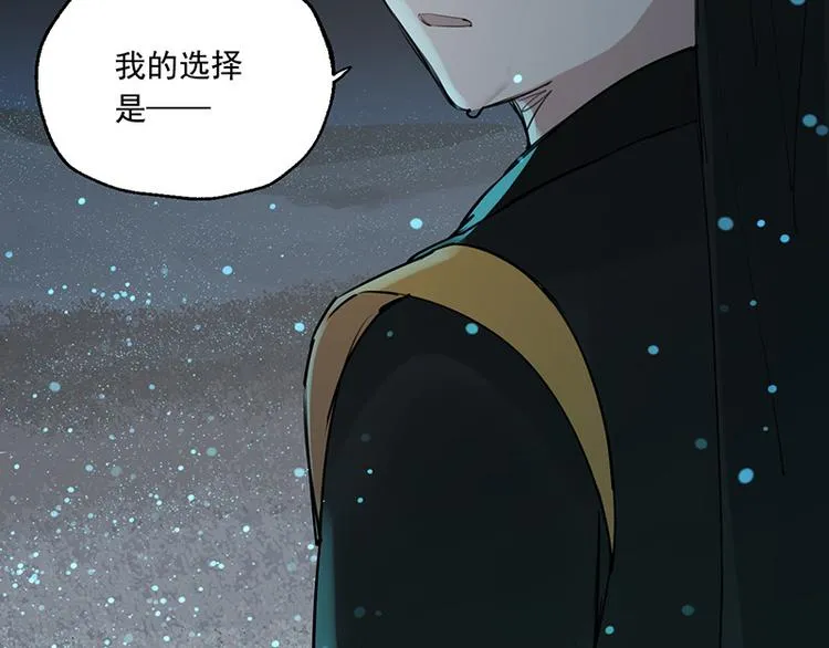 第11话 萤火虫的约定 第102页