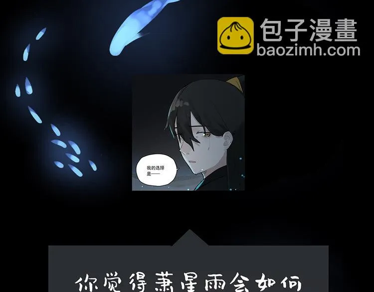 第11话 萤火虫的约定 第104页