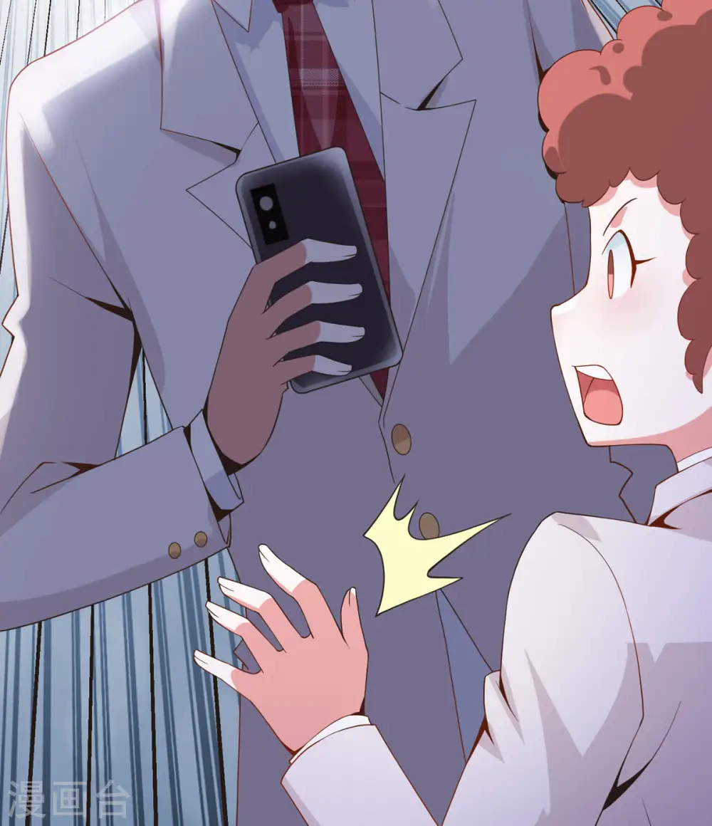 第39话 偷拍 第25页