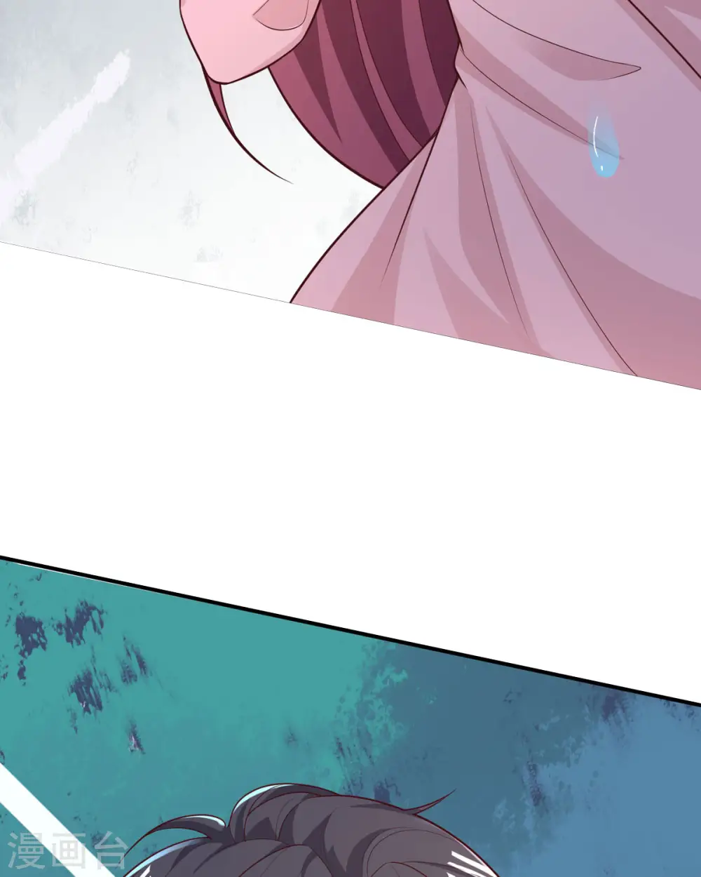 第31话 取暖的方式 第36页