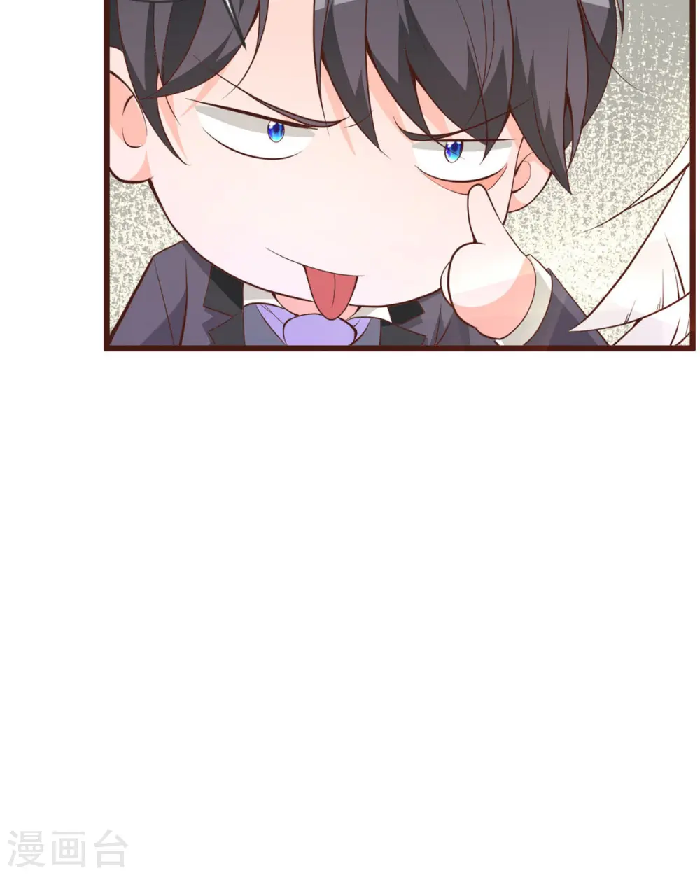 第21话 白骨森林 第9页