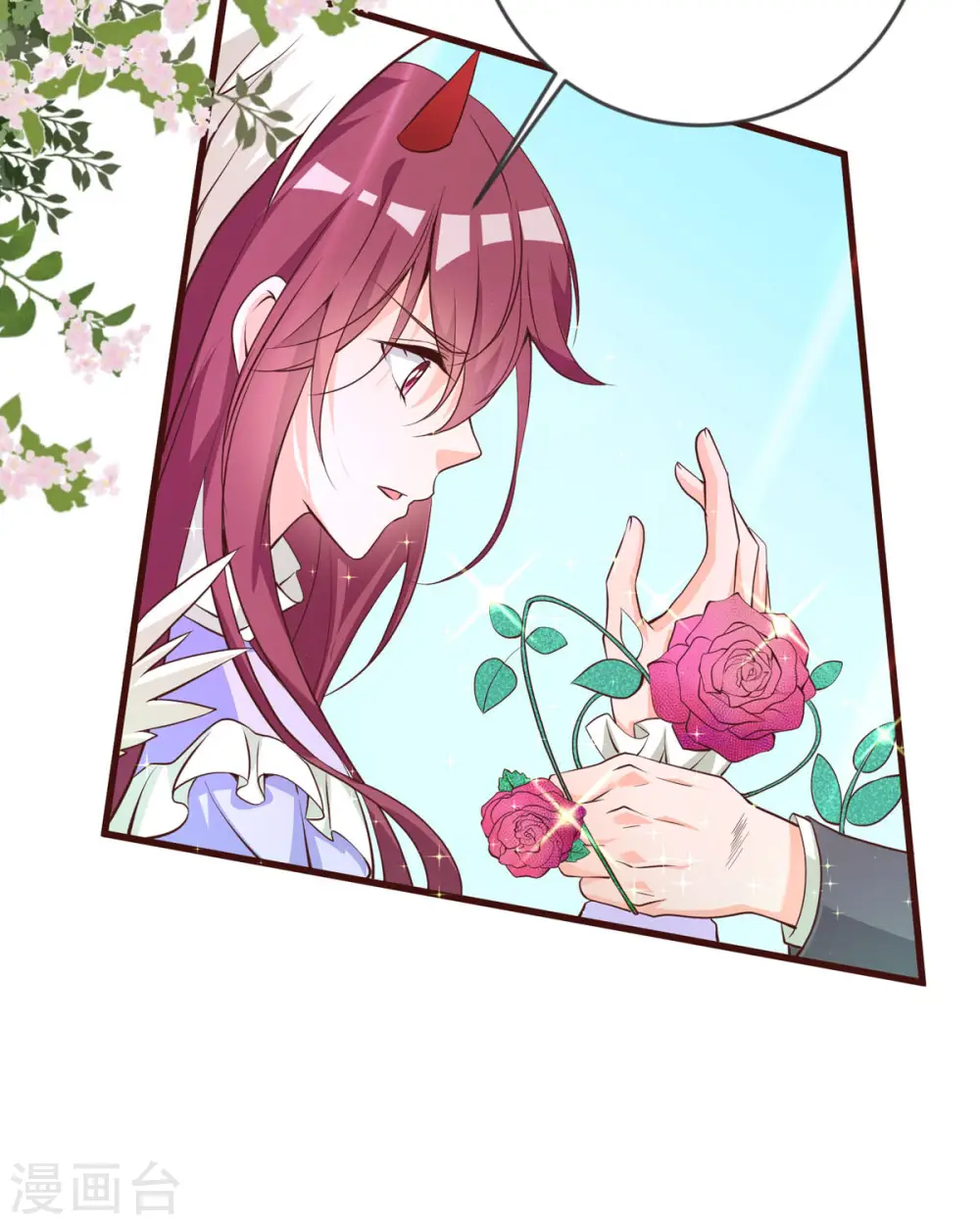 第21话 白骨森林 第25页