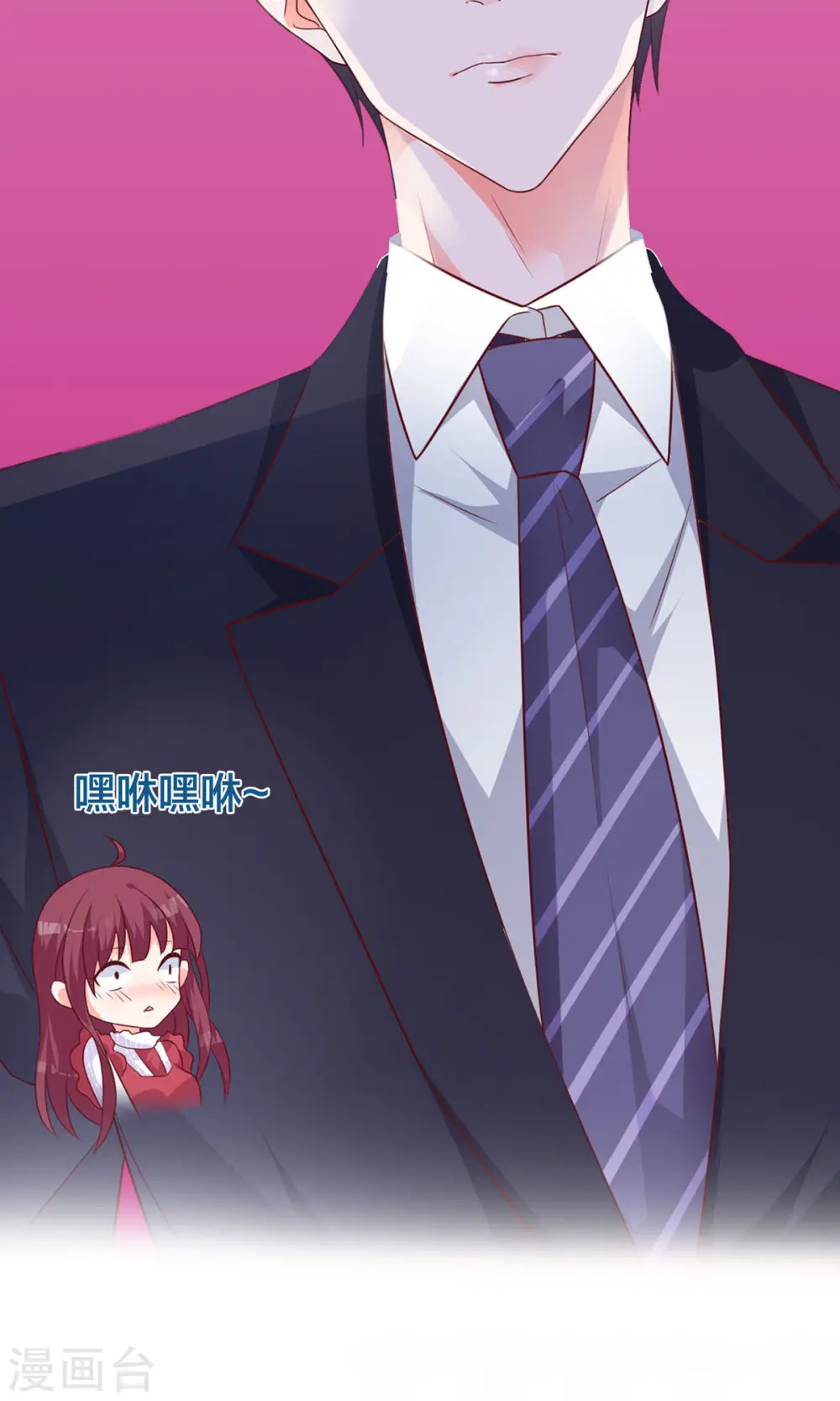 第21话 白骨森林 第38页