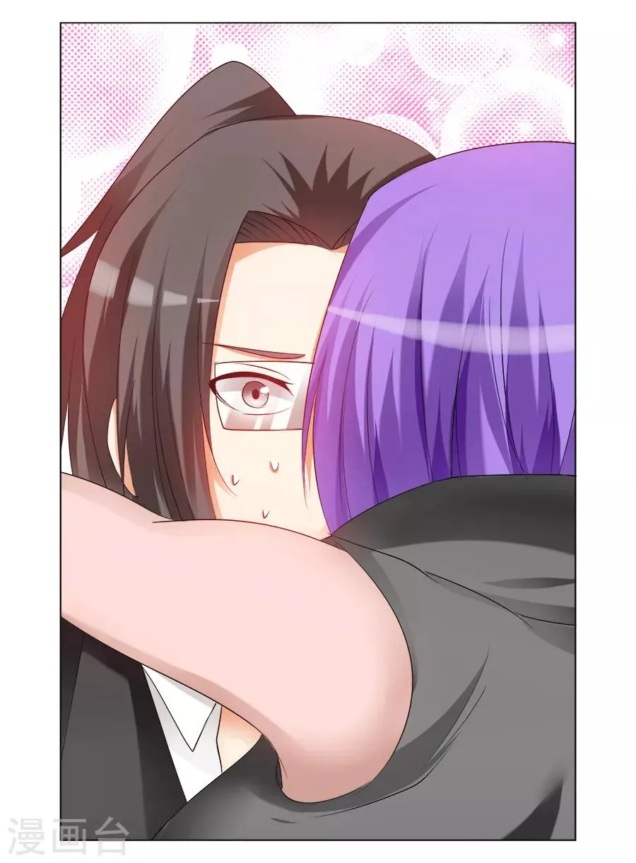 第171话 第7页
