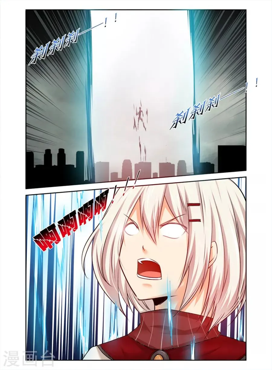 第170话 第1页