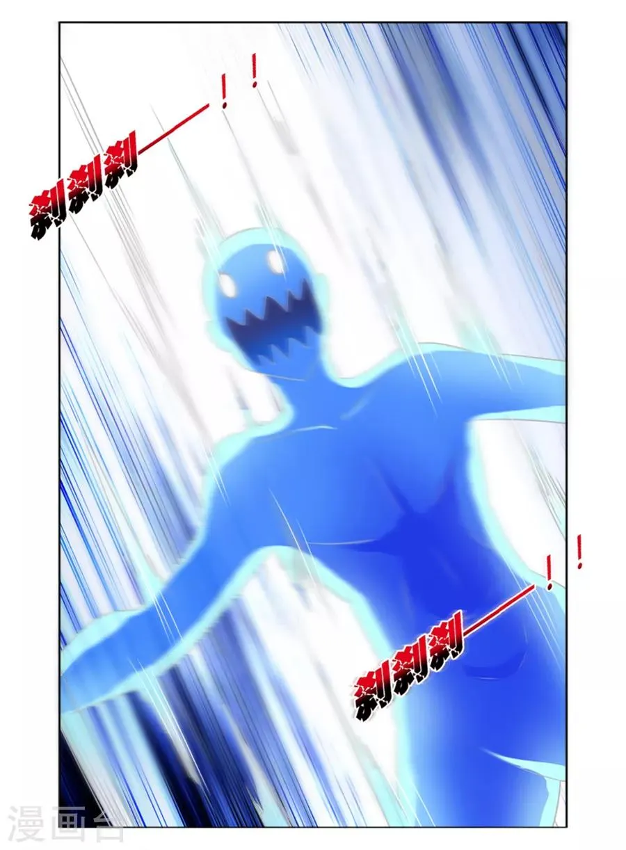第170话 第4页